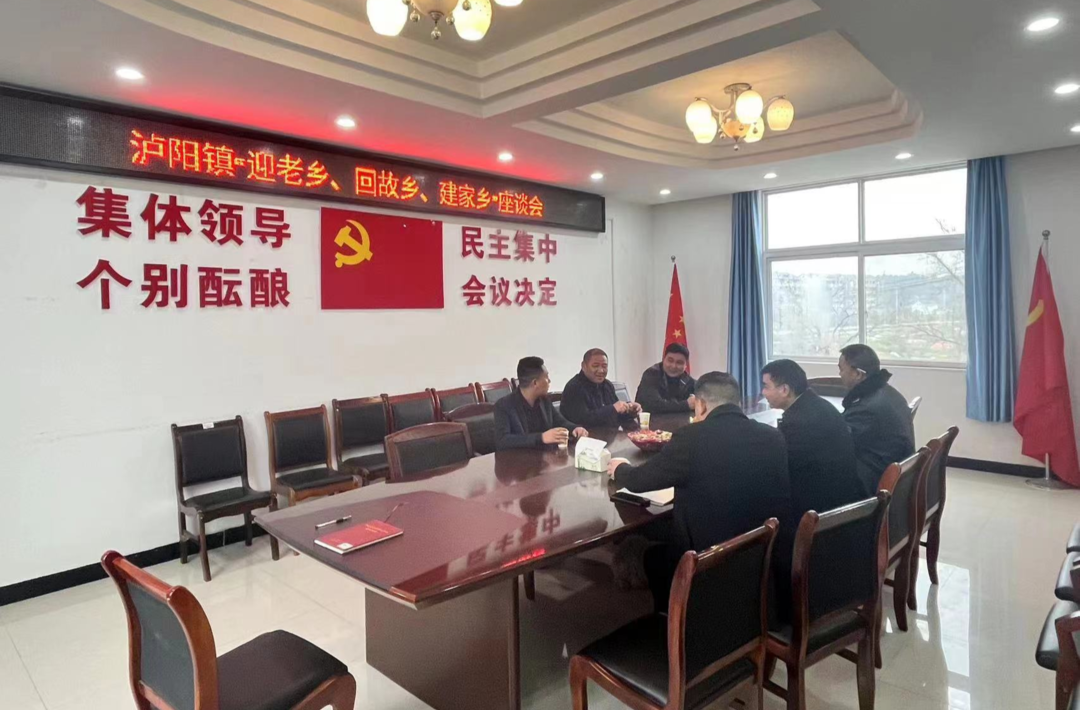中方县泸阳镇：聚合力、增动力，全力推进优化营商环境