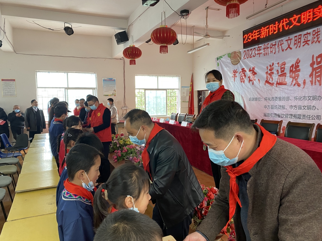 中方：爱心捐赠 情暖瑶乡学子