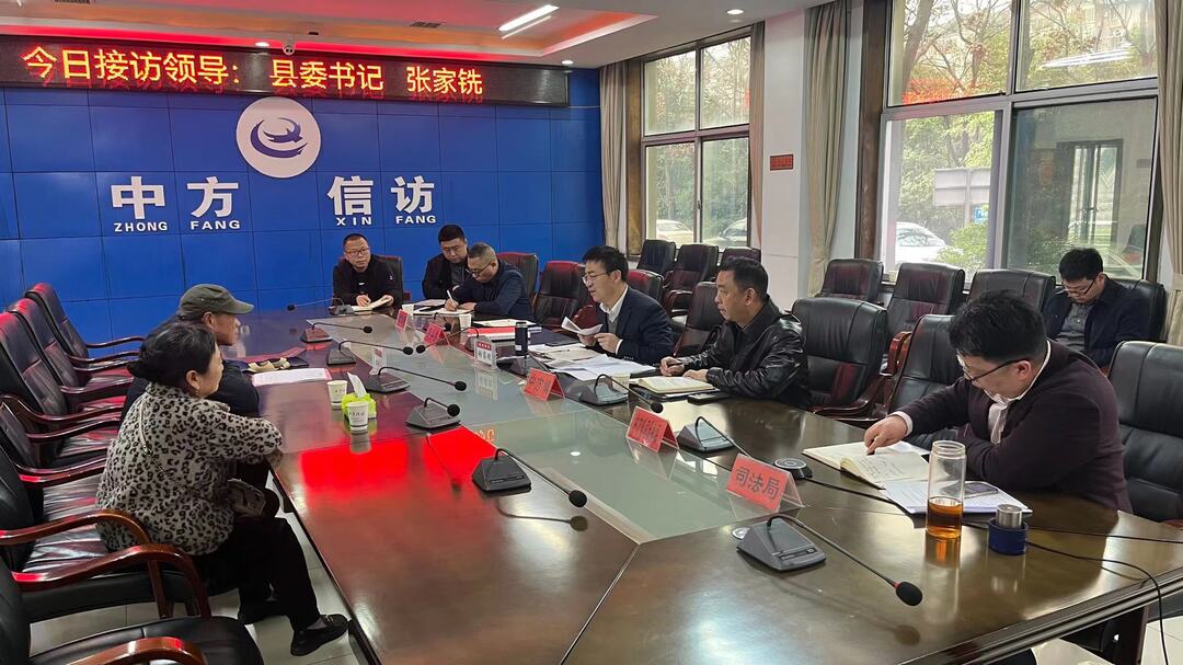 张家铣在信访接待日接访
