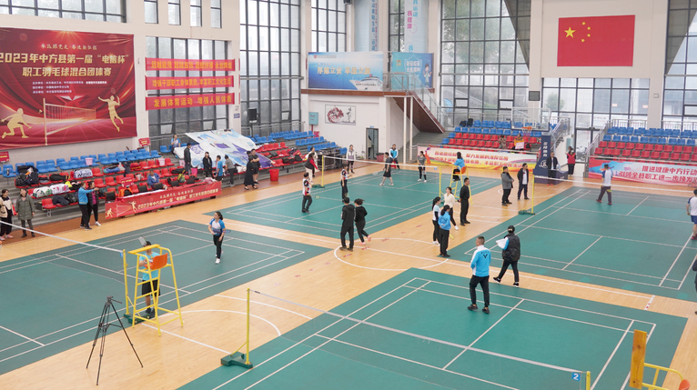 视频｜中方县第一届“电信杯”职工羽毛球混合团体赛开赛