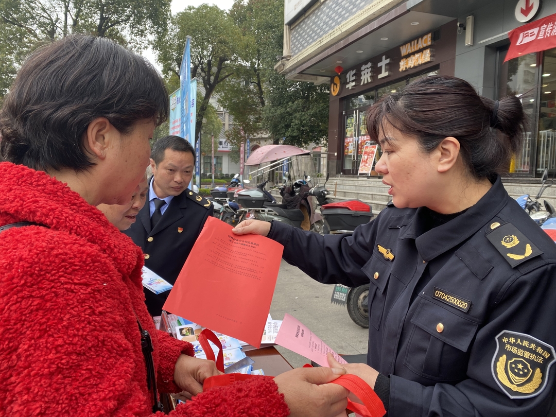 中方县开展“3·15”国际消费者权益日宣传活动