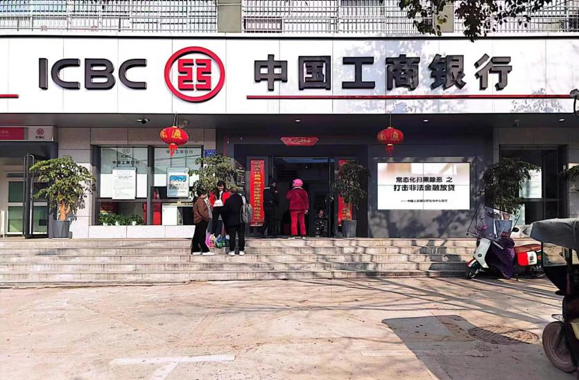 中方县开展金融放贷领域常态化整治宣传工作