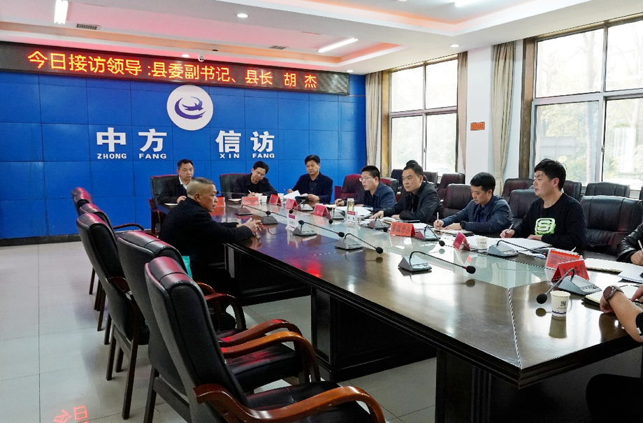 胡杰在信访接待日接待来访群众