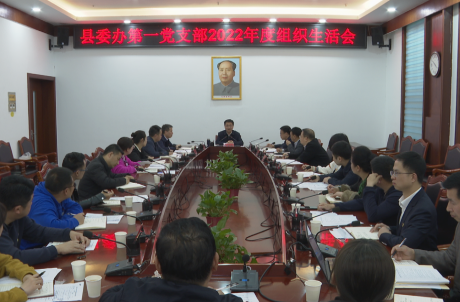 张家铣以普通党员身份参加所在党支部组织生活会
