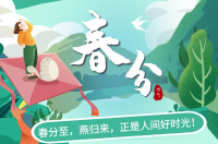 长图|春分至，燕归来，正是人间好时光