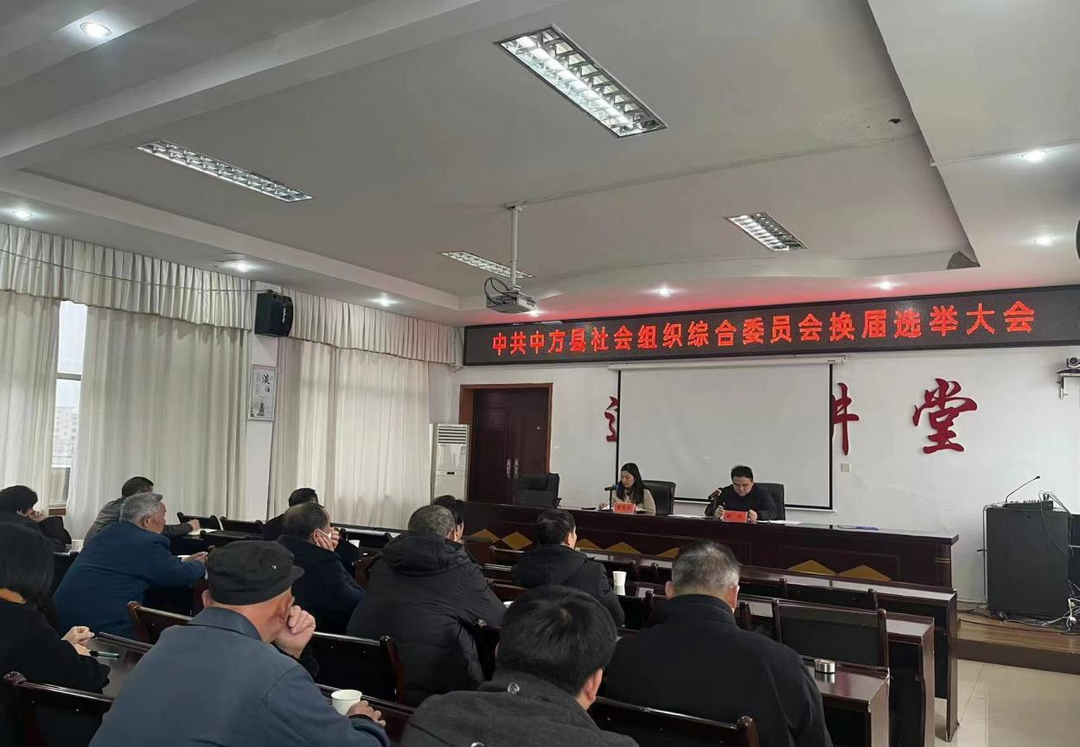 中方县民政局：党建引领 助力营商环境增质效