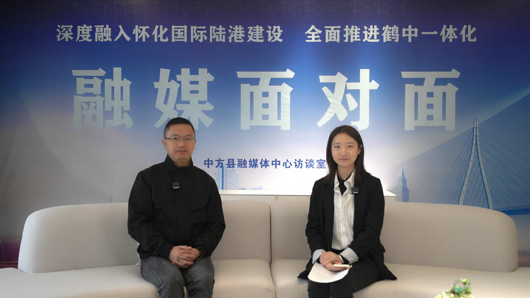 “深度融入怀化国际陆港建设 全面推进鹤中一体化”融媒面对面访谈⑧｜陈祖松：“招商大使”自带项目回故乡建家乡