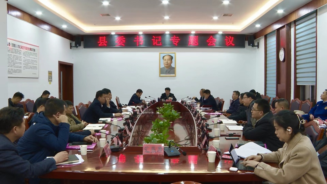 张家铣专题研究乡村振兴财政涉农统筹整合资金工作