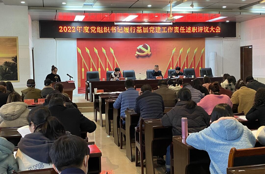 中方县财政局：将党建工作责任落实落细