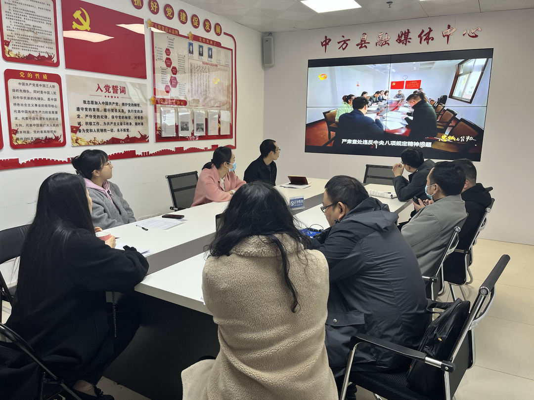 中方县融媒体中心党支部开展3月份主题党日活动