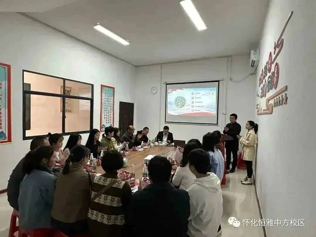 凝“新”聚力，奋进新征程|怀化市恒雅高级中学2023年秋季新教师跟岗培训工作正式启动