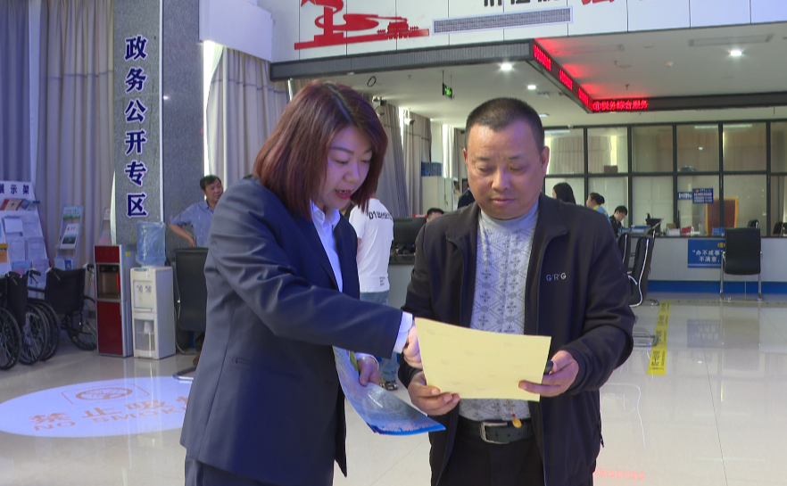 中方县：“湘易办”助群企办事更便捷