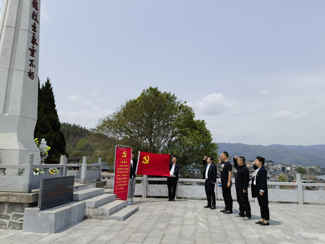 中方县网信办开展“缅怀革命先烈、弘扬革命精神”爱国主义教育活动