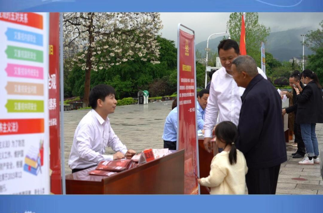 视频|中方县开展国家安全宣传活动 筑牢全民思想防线