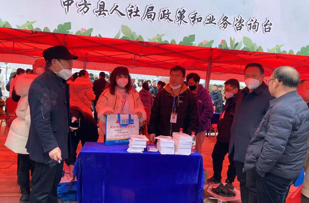 中方县就业服务中心：清廉机关建设让就业服务出实效