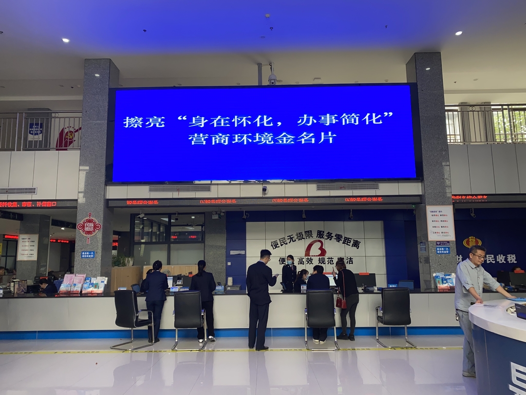中方县：建设“清廉大厅”让群众办事 “零跑腿”