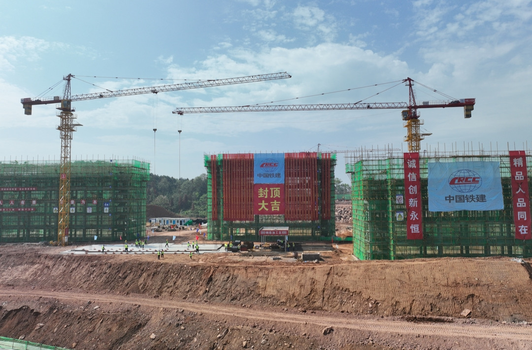 重点项目建设巡礼|中方县职业教育产教融合实训基地项目首个单栋主体结构封顶