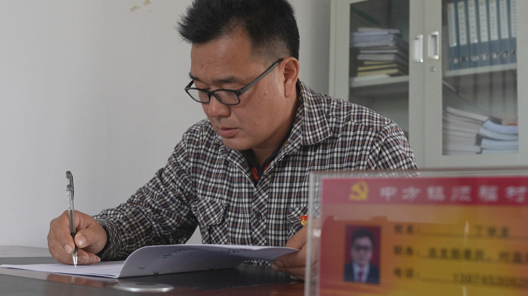 身边的劳模|①丁学龙：勇当“领头羊”  返乡创业让家乡遍地生金