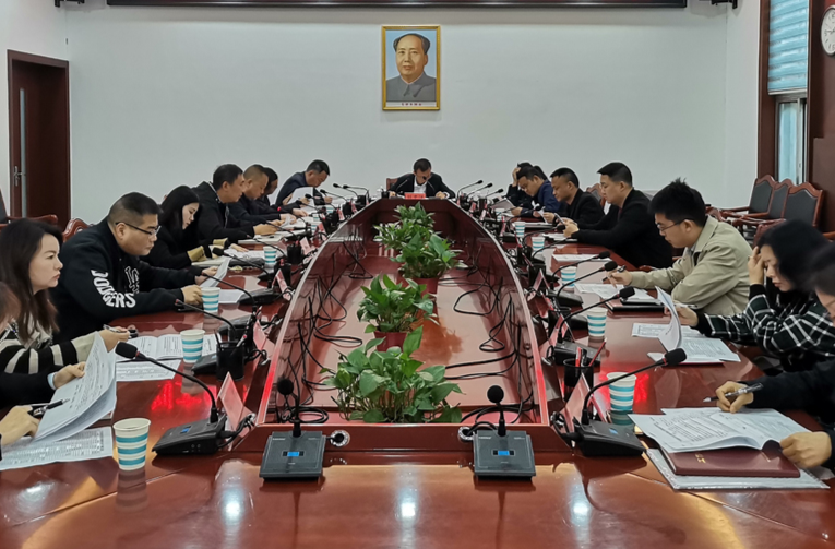 中方县召开打好科技创新攻坚仗会议