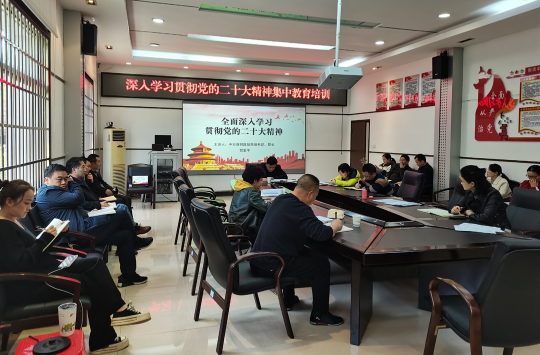 中方县财政局：强化理论学习培训 致力打好“发展六仗”
