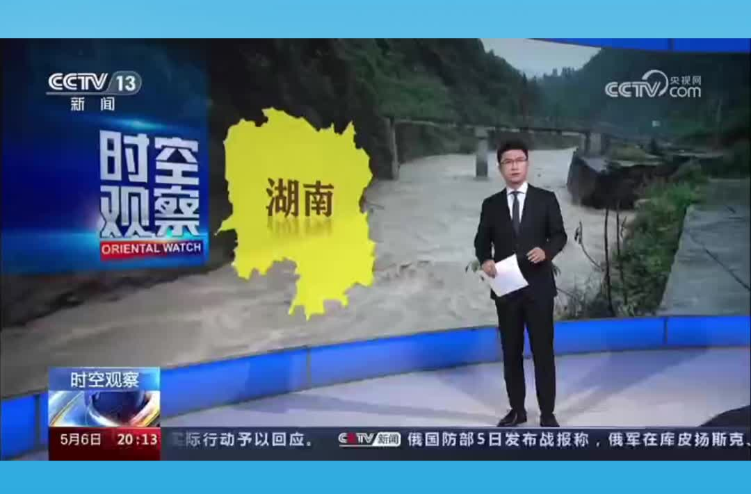 央视新闻丨多地今迎最强降雨 应对如何以早制早·湖南怀化中方 因雨停运 焦柳铁路怀化段恢复限速运行