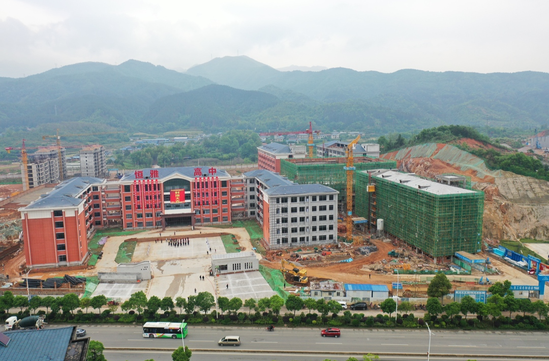 重点项目建设巡礼|最新消息！怀化市恒雅高级中学完成封顶