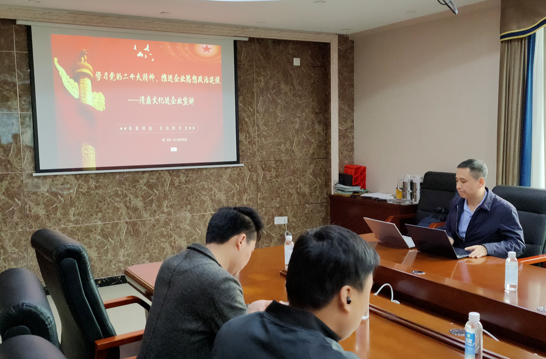 刘国龙赴企业开展清廉文化宣讲