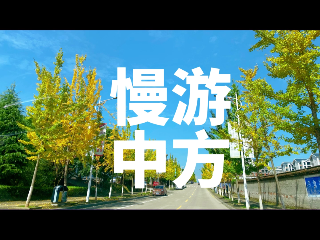 视频|属于中方夏日关键词有哪些？