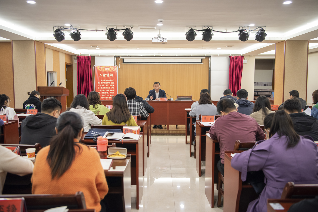 白云为中方县第二十五期中青班学员授课