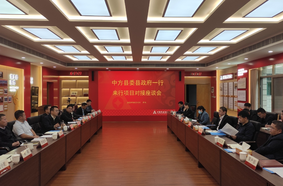 张家铣带队赴农发行怀化市分行对接项目工作