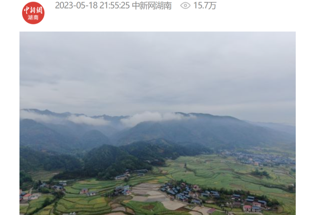 中国新闻网|怀化中方聚集三大特色产业 做好产业振兴大文章