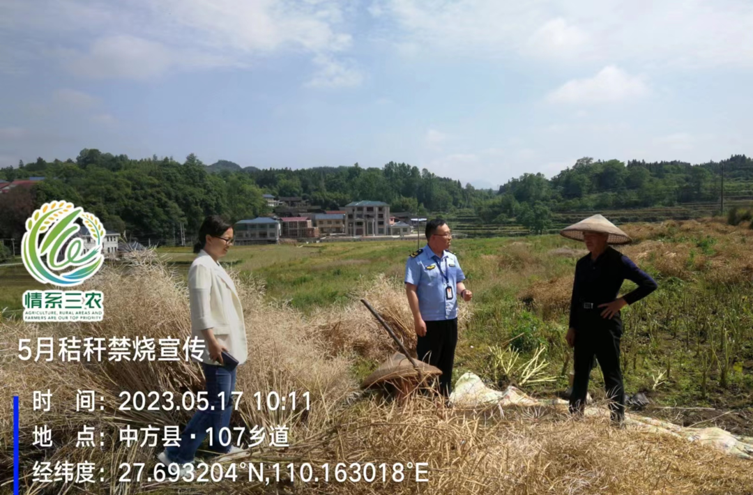 中方县念好“三字诀” 打好大气污染防治主动仗
