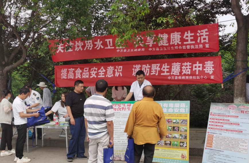 中方县卫生计生综合监督执法局开展饮用水卫生安全宣传活动