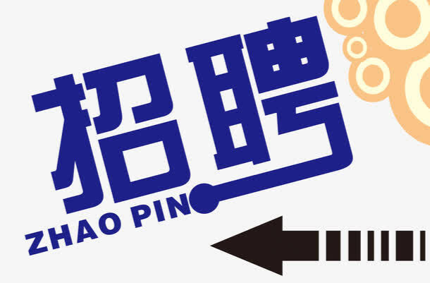 招聘｜怀化市恒雅高级中学教辅工勤人员招聘公告