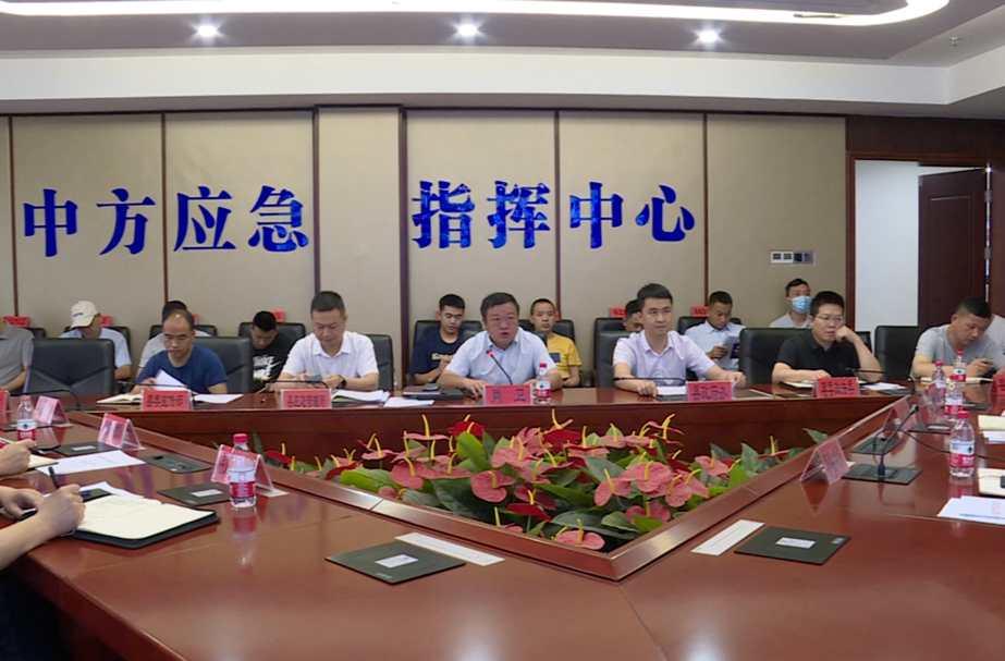 中方县举行“安全生产月”活动启动仪式