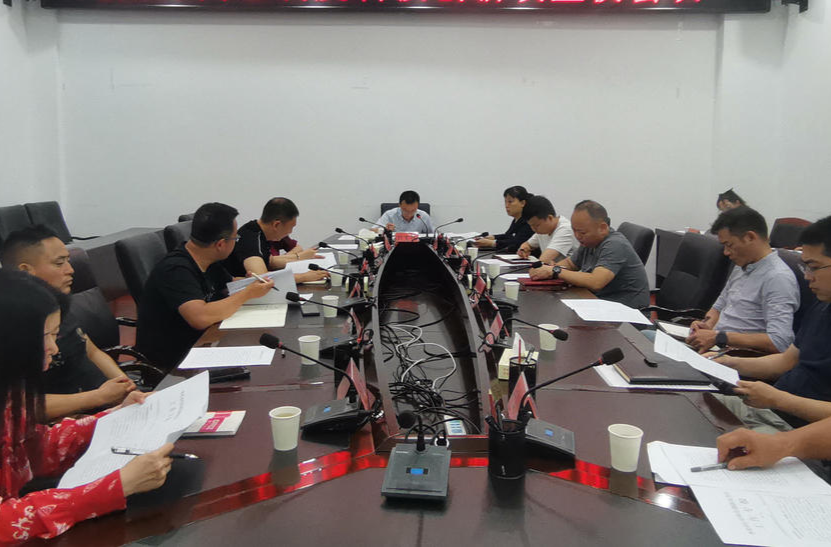 中方县召开调度科技创新攻坚仗会议