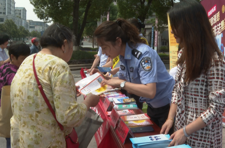 中方县开展2023年防范非法集资宣传月活动