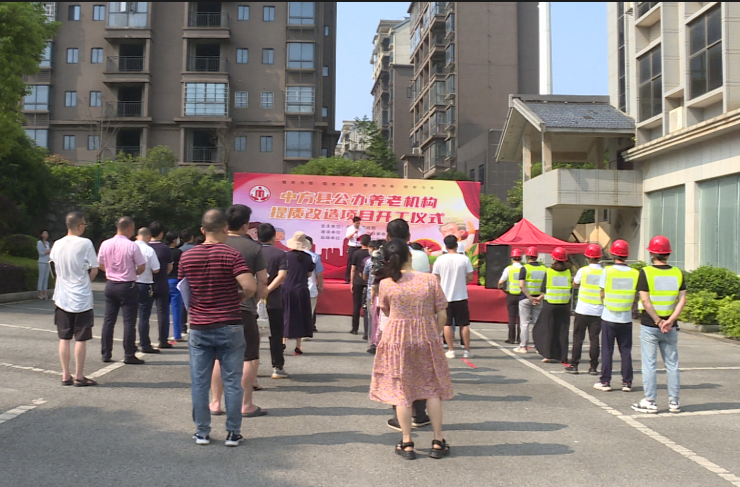 打好重点民生保障仗|中方县：办好民政民生实事 织牢兜底保障网