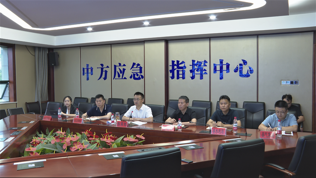 张家铣主持召开全县防汛备汛工作视频调度会