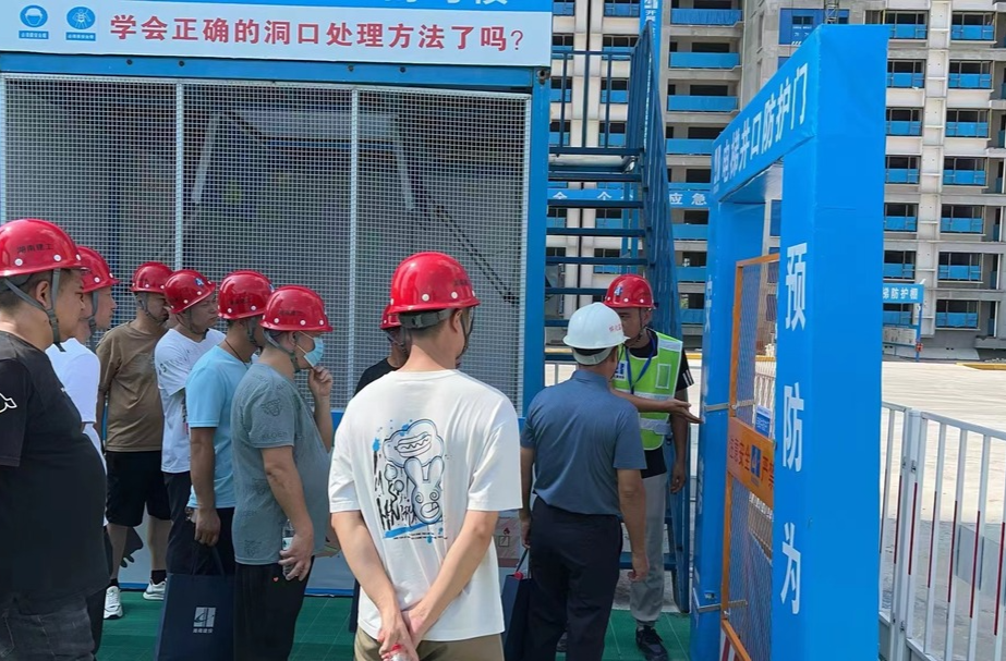 安全生产月|中方县住建局开展“安全生产月”建筑工程安全生产标准化示范观摩活动
