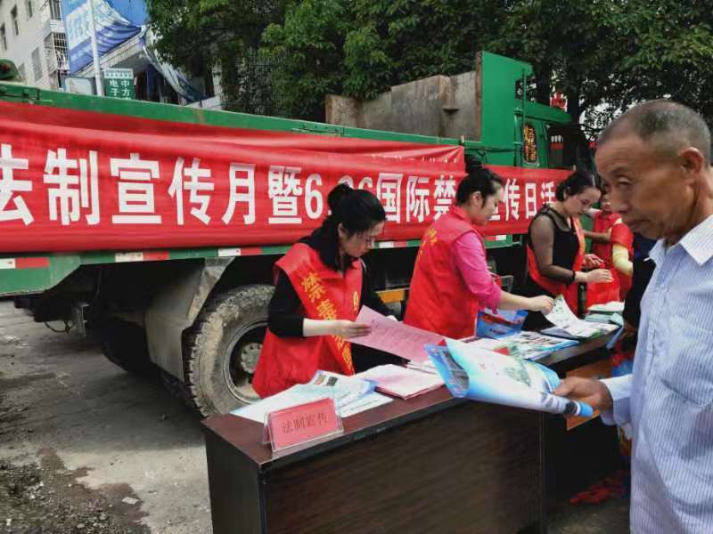 中方：全民禁毒宣传月 县妇联开展系列禁毒宣传活动