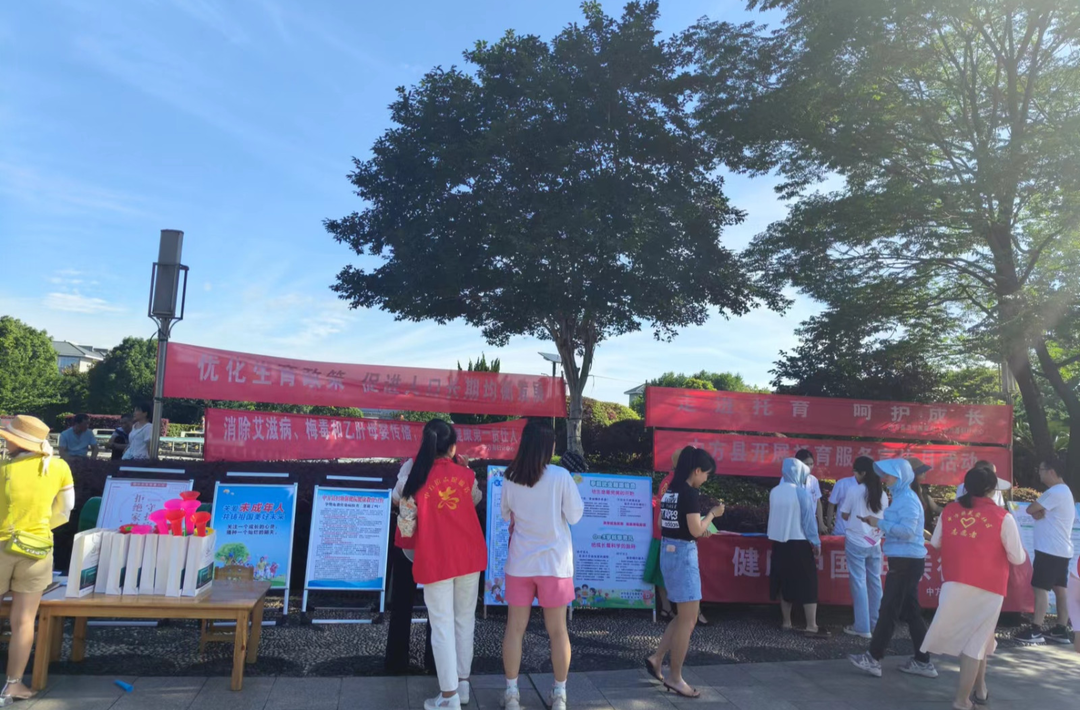 中方县卫健局开展呵护未成年人健康，消除“艾梅乙”母婴传播进社区活动