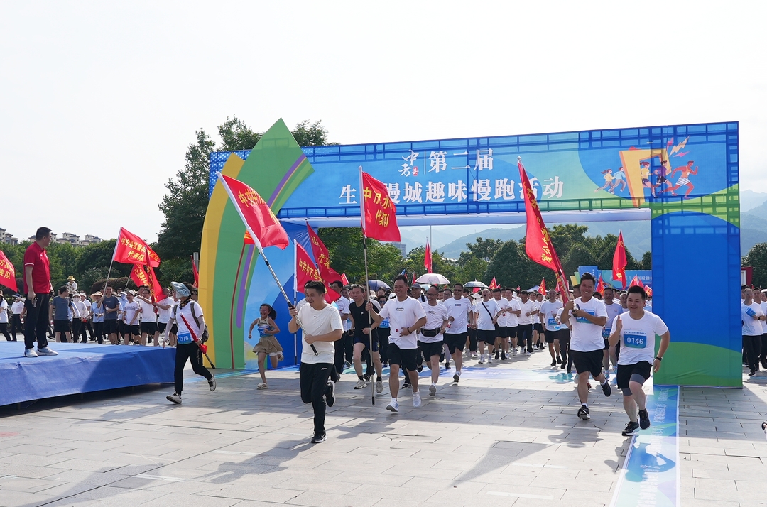 中方县：慢城慢跑 趣味文体活动润人心