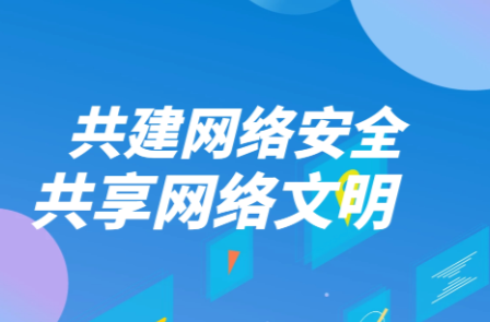 中方县对一名发布不实信息的自媒体账号负责人进行行政处罚