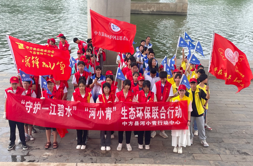 “河小青”“民间河长”齐发力，守护一江碧水 共建美好家园