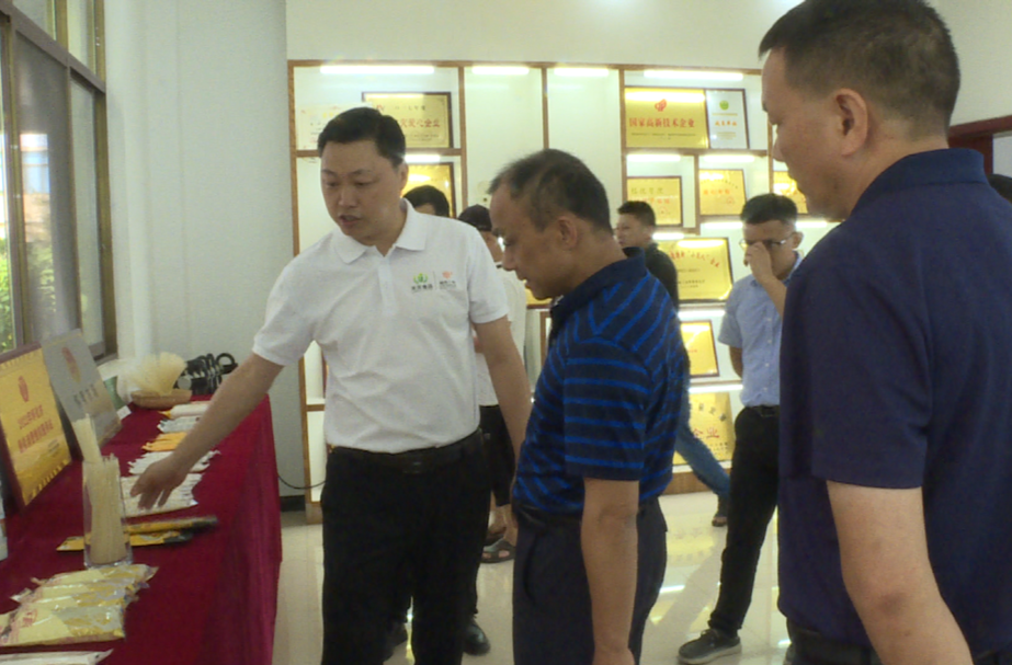 湖南省农科院专家服务团到怀化天天食品科技有限公司考察交流