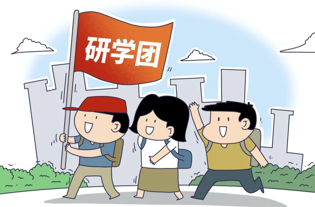 “研学游”为何既无“研”也不“学”？业内人士揭秘背后乱象