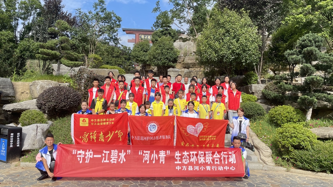 中方：守护一江碧水“河小青”在行动