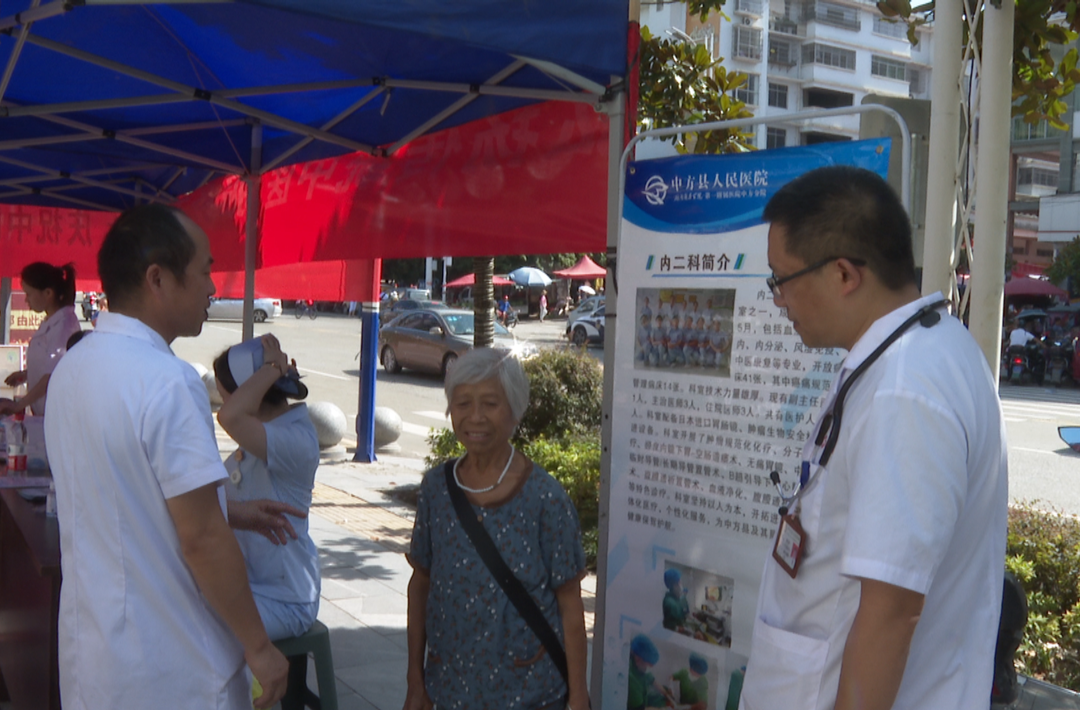 中方县开展中医药宣传活动