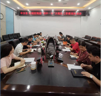 构建鹤中“大统战”工作格局座谈会在中方县召开
